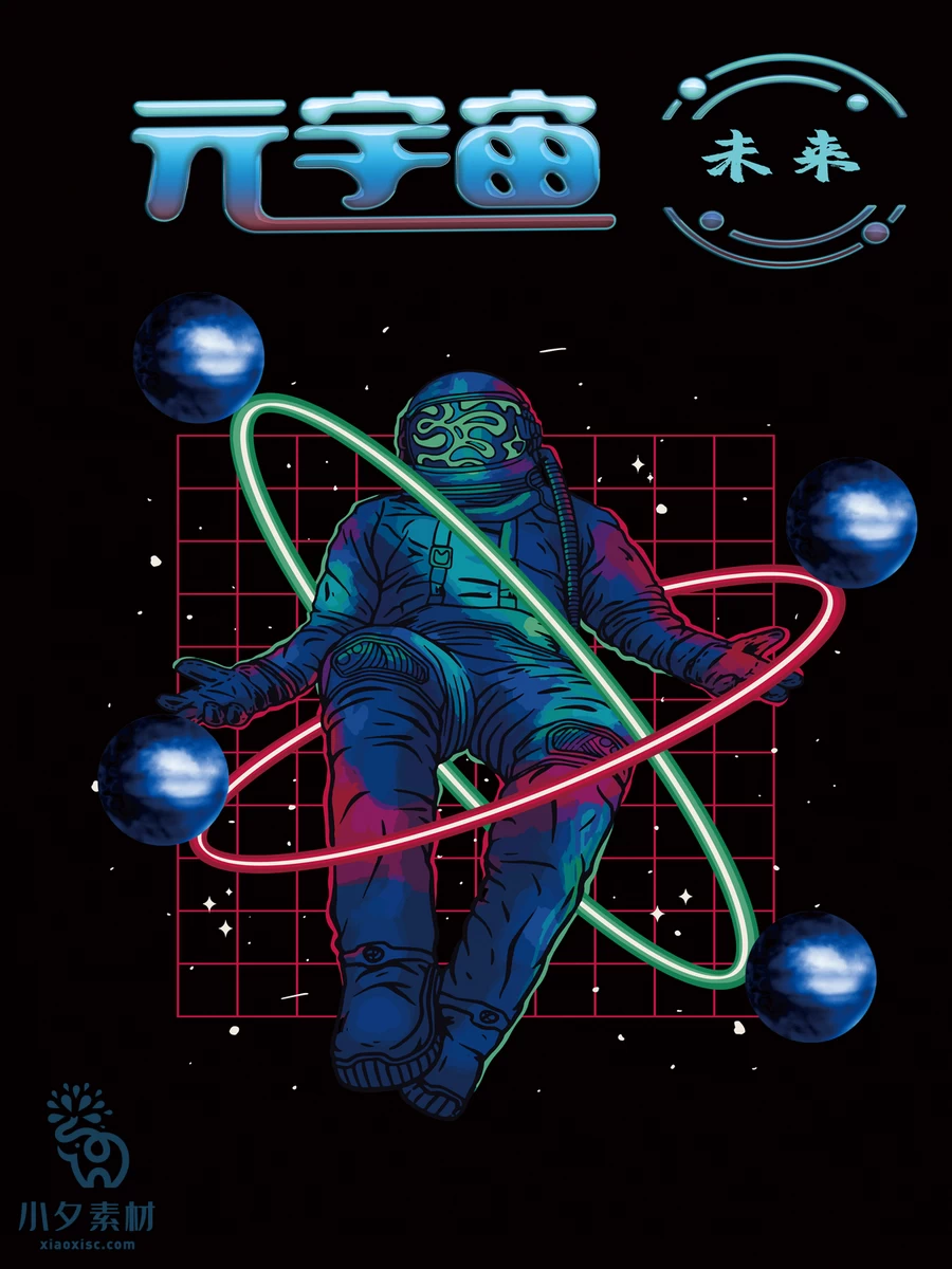 元宇宙科幻梦幻未来科技虚拟现实海报模板PSD分层设计素材【006】